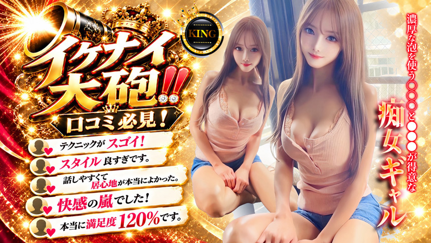 イケナイ大砲‼️
