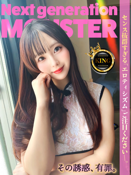 次世代モンスター❗「エロティシズム」な 性的魅力の強さ、感動しますッ！