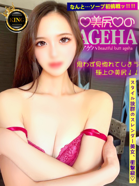 スレンダー美ボディは圧巻！極上の美尻を是非ともご堪能下さい！