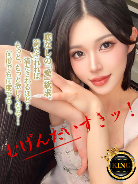 可愛くてスタイル抜群！それでいてとっても欲しがりなカラダ！！絶対、虜になります