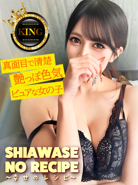 純粋さと艶っぽい色気がタマらない(*´Д`)ﾊｧﾊｧ