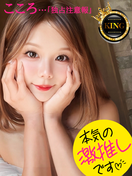 ＼本気の激推し／ド清楚ド美人ｷﾀ━━━━(ﾟ∀ﾟ)━━━━!!